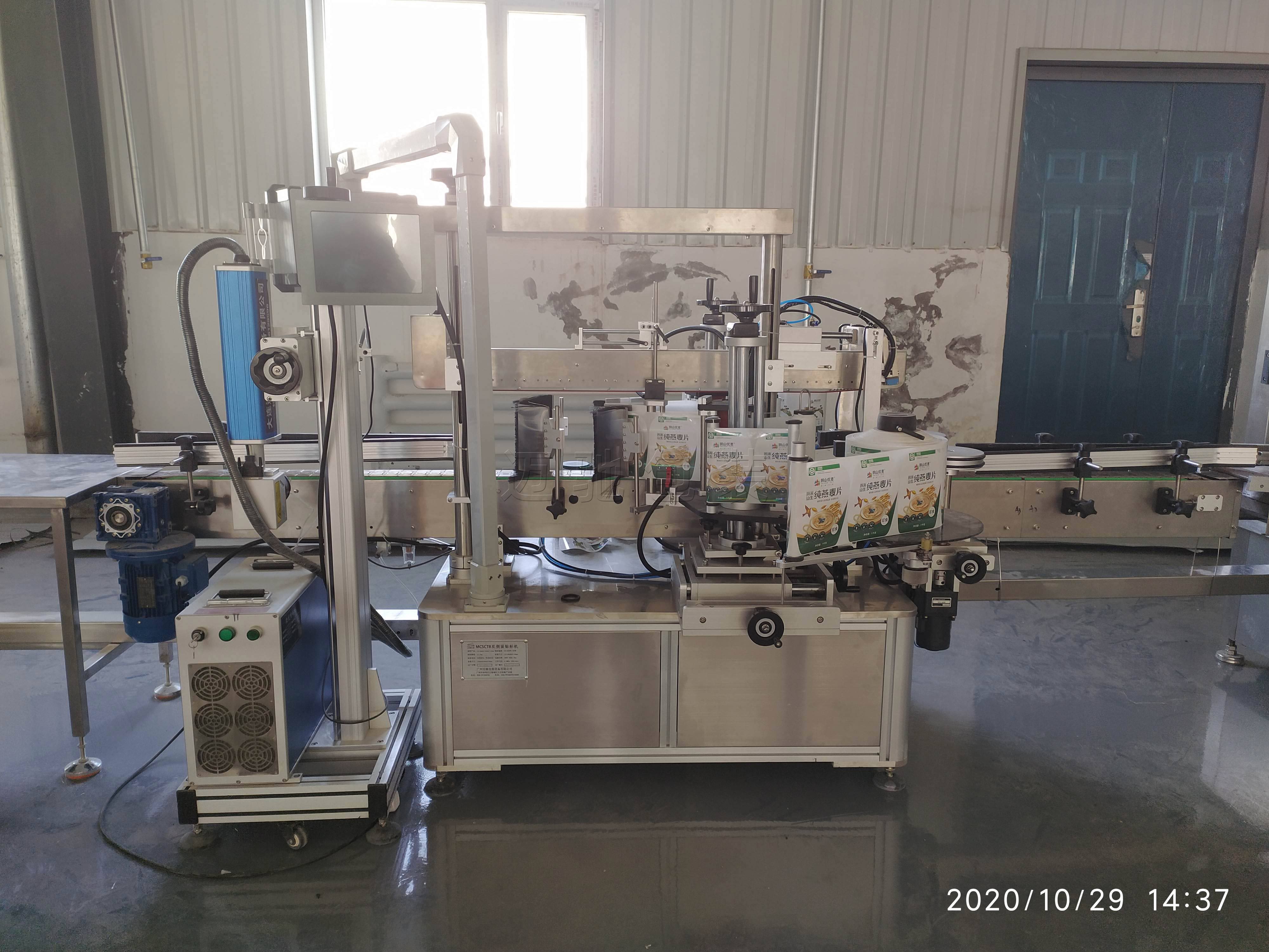 中國十大包裝機(jī)械設(shè)備廠